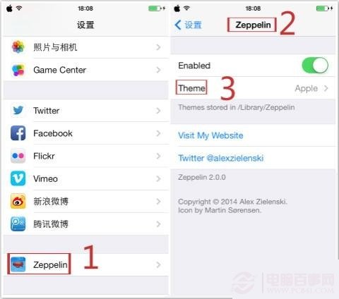 iOS7完美越獄修改運營商圖標方法：用插件Zeppelin任你修改