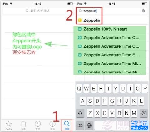 iOS7完美越獄修改運營商圖標方法：用插件Zeppelin任你修改 百事網