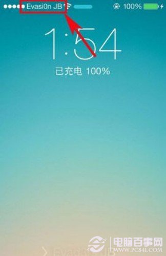 ios7修改運營商後無法連接蜂窩數據怎麼辦？