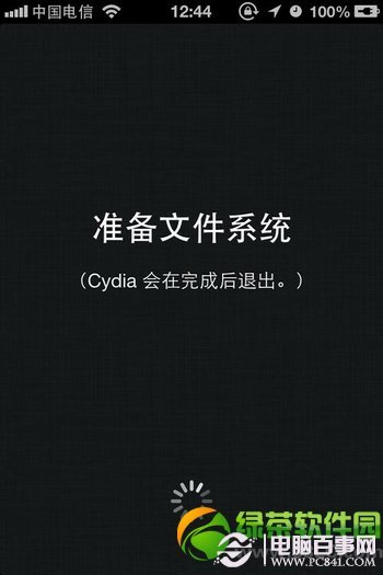 iOS7.0.4/iOS7.1完美越獄後添加Cydia源教程2