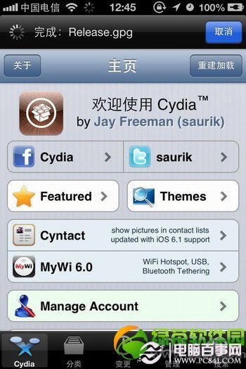 iOS7.0.4/iOS7.1完美越獄後添加Cydia源教程4