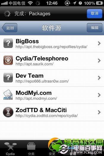 iOS7.0.4/iOS7.1完美越獄後添加Cydia源教程6