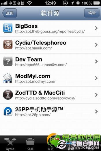 iiOS7.0.4/iOS7.1完美越獄後添加Cydia源教程11