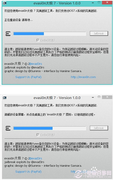 iOS7.0.4完美越獄教程 pc841.com