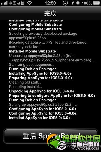 iOS7.0.4/iOS7.1完美越獄後添加Cydia源教程15