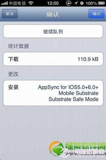 iOS7.0.4/iOS7.1完美越獄後添加Cydia源教程14
