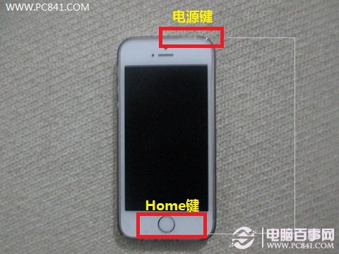 iPhone5s進入DFU模式方法