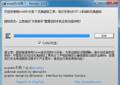 iOS7完美越獄教程