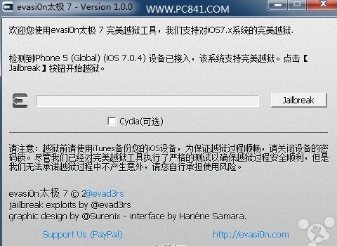 iOS7完美越獄工具Evasi0n太極7下載