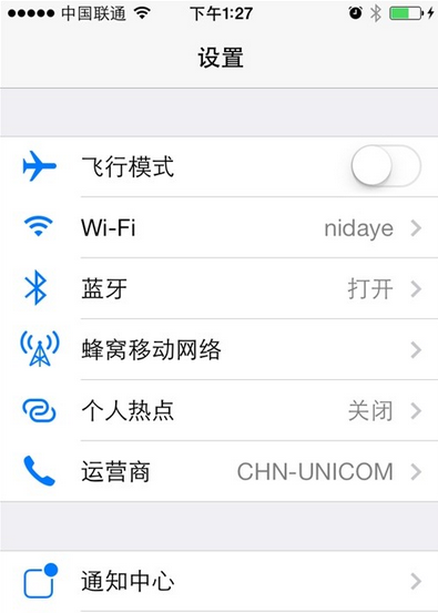 怎樣禁用iOS7中華而不實的主界面視差