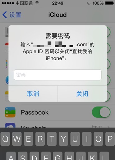 iPhone5s防盜怎麼設置 iOS7防盜功能使用方法