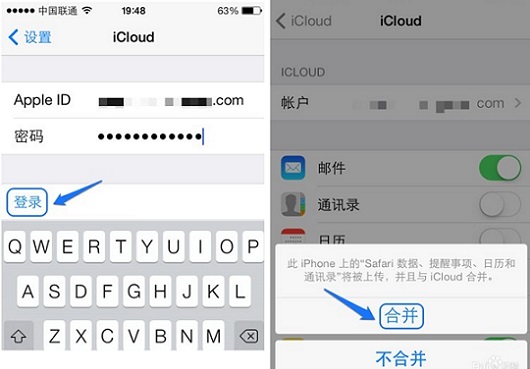 iPhone5s防盜設置圖解