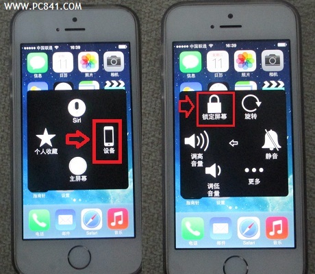 iPhone5s手勢鎖屏設置方法