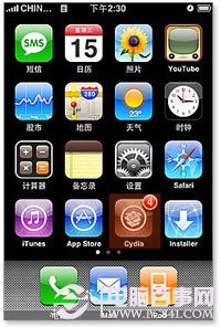 激活Cydia www.pc841.com