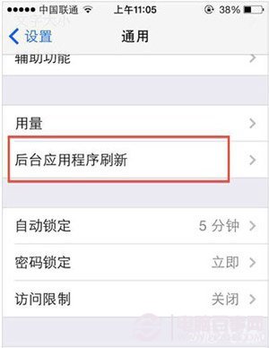 iOS7系統吃流量教你怎麼關閉後台更新 2