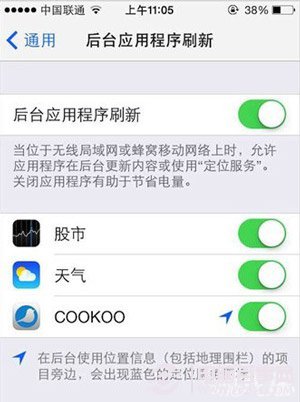 iOS7系統吃流量教你怎麼關閉後台更新 3