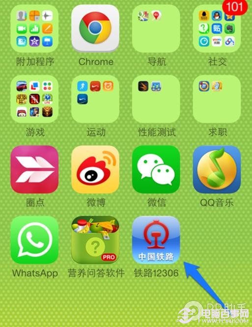 iPhone怎麼買火車票？iPhone訂購12306火車票安裝教程