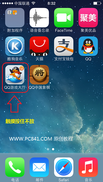 iPhone5s怎麼卸載軟件 iOS7卸載程序方法