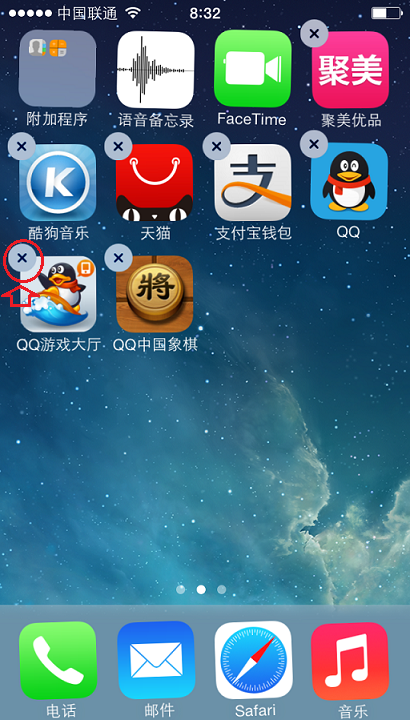 iPhone5s怎麼卸載軟件 iOS7卸載程序方法