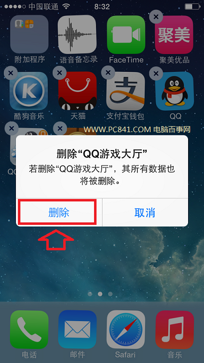 iPhone5s怎麼卸載軟件 iOS7卸載程序方法