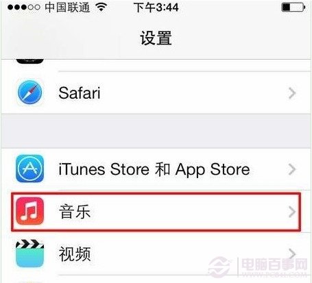 讓你的iPhone擁有CD級的音質