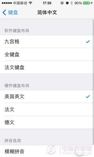 iOS7.0.4怎麼設置九宮格www.pc841.com