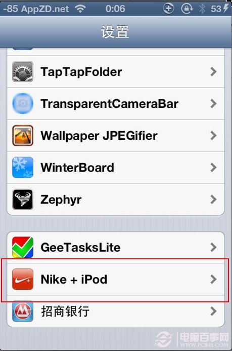 iOS如何刪除設置中的Nike+iPod選項及不需要的Nikeapp