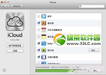 ios7照片流怎麼刪除？ios7刪除照片流方法