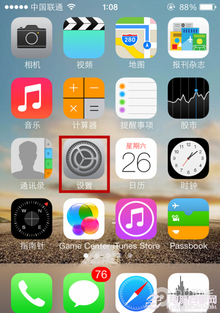 ios7.0.4/ios7.0.3鑰匙串功能有什麼好處？ios7 icloud使用教程分享