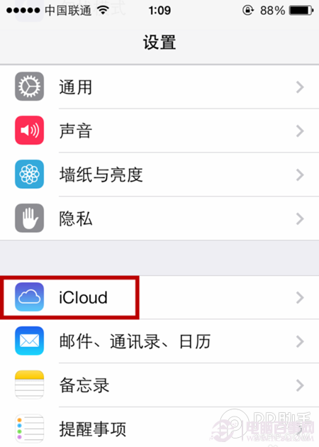 ios7.0.4/ios7.0.3鑰匙串功能有什麼好處？ios7 icloud使用教程分享