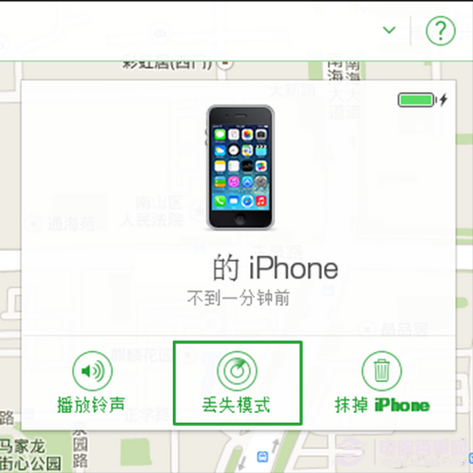 iphone丟失模式是什麼意思 iphone丟失模式怎麼用