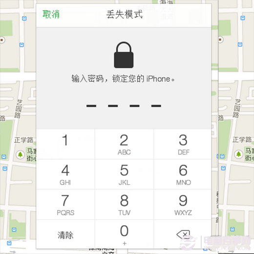 iphone丟失模式是什麼意思 iphone丟失模式怎麼用