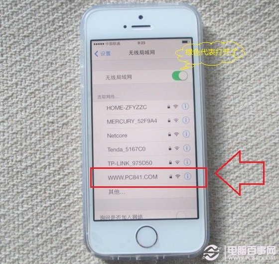 選擇可以連接的Wifi無線網絡