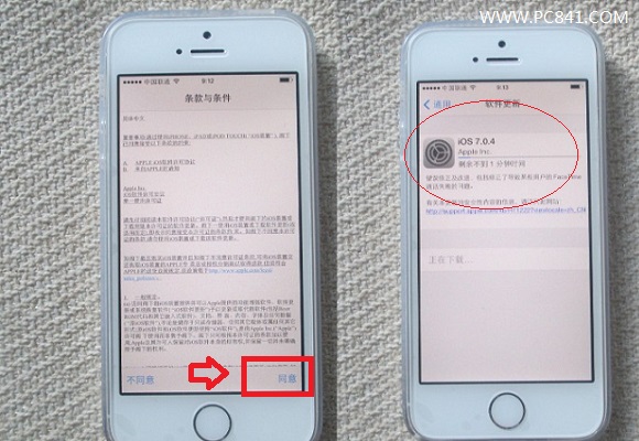 iOS 7.0.4升級教程