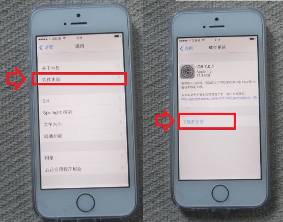 下載並安裝iOS 7.0.4