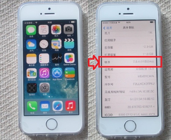 詳細iOS 7.0.4升級教程 電腦百事網