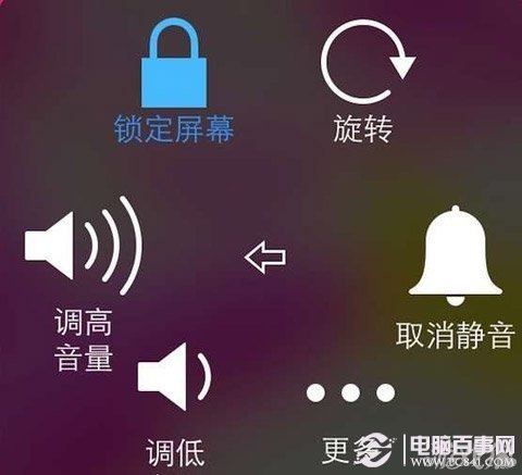 不需要按電源鍵也可以讓iPhone關機的技巧