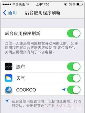 iOS7怎麼關閉後台更新減少吃流量