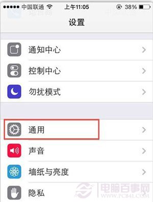 iOS7怎麼關閉後台更新減少吃流量