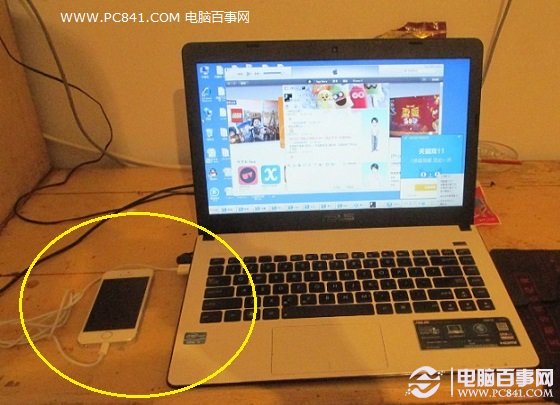 iPhone 5s連接電腦