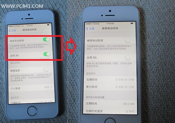 iPhone5s關閉3G網絡教程