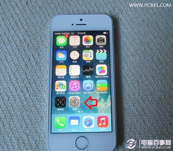 iOS 7設置