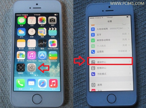 iOS7股市怎麼關閉 關閉iPhone5s股市方法