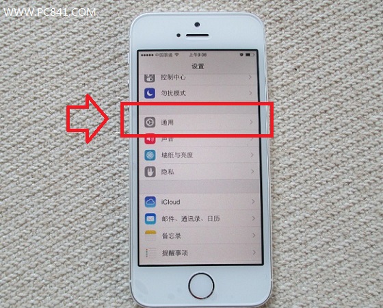 進入iOS 7通用設置