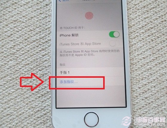 Touch ID怎麼用 iOS7指紋識別設置教程