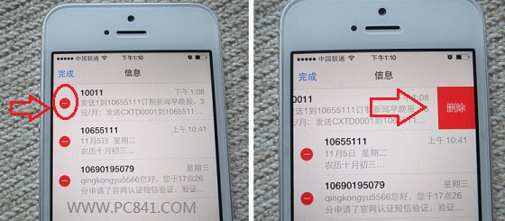 iOS7短信怎麼刪除 iPhone5s刪除短信方法