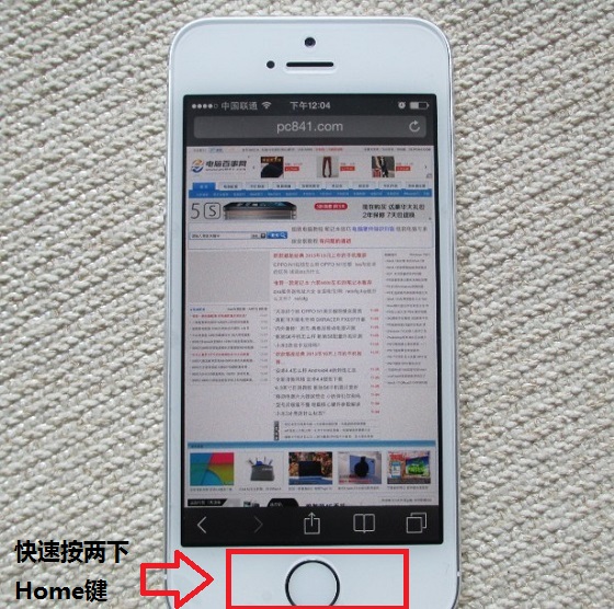 iPhone 5s打開網頁界面