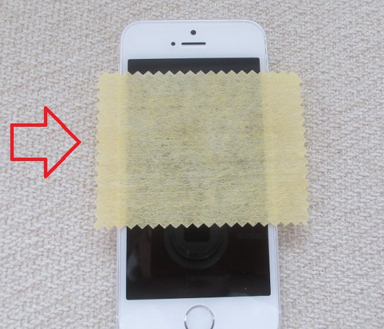 擦拭干淨iPhone5s屏幕