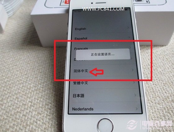iPhone5s激活第三步：設置語言