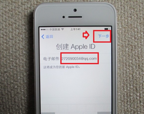 iPhoen5s激活教程